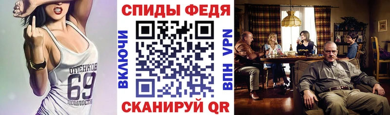МЕГА как зайти  Канаш  Амфетамин VHQ 