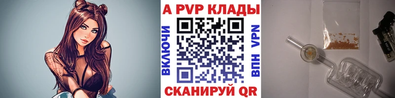 Альфа ПВП СК КРИС  Канаш 