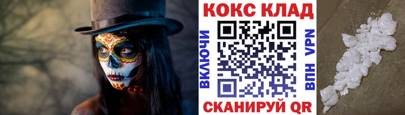 блэк спрут вход  купить закладку  Канаш  Кокаин Боливия 