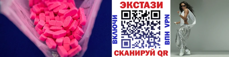 OMG ссылки  наркошоп  Канаш  ЭКСТАЗИ таблы 