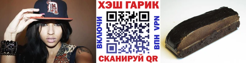 ГАШИШ 40% ТГК  наркота  Канаш 