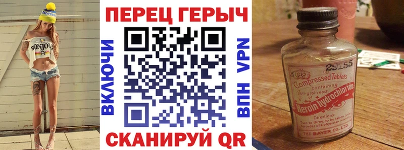 сколько стоит Канаш Героин Heroin