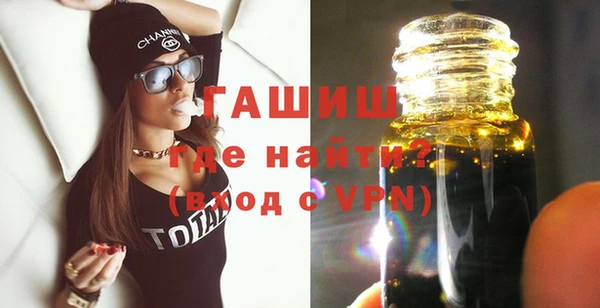 гашиш Алексеевка