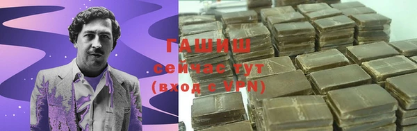 гашиш Алексеевка