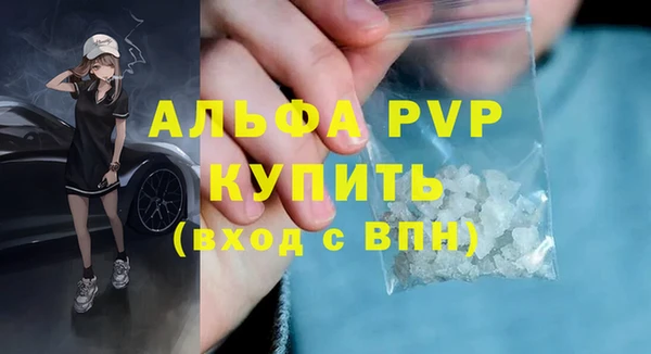 спиды Валуйки