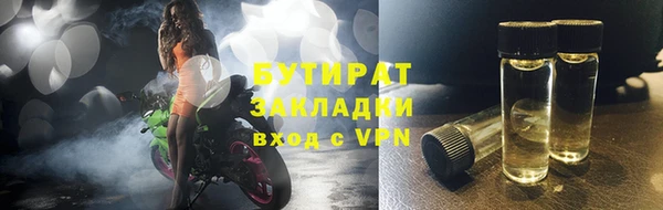 бошки Алексин