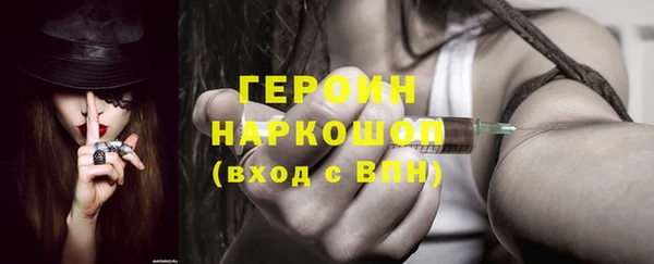 бошки Алексин