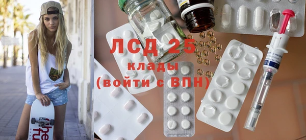 бошки Алексин