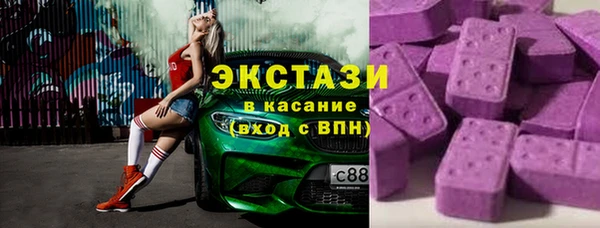 бошки Алексин