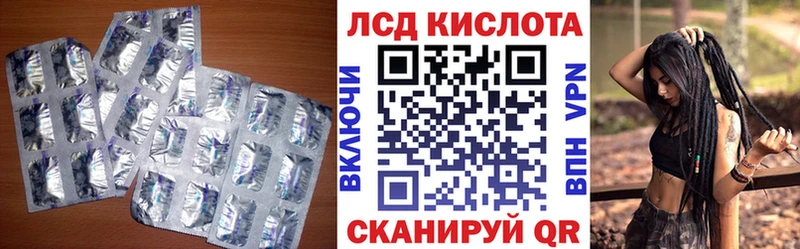 Лсд 25 экстази кислота  Канаш 