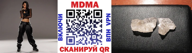 МДМА VHQ  где можно купить наркотик  Канаш 