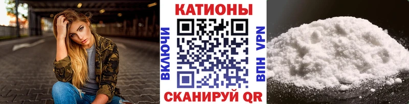 Мефедрон 4 MMC  Канаш 