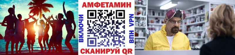 Первитин кристалл Канаш