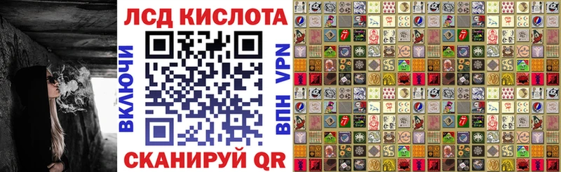 Наркотические марки 1,8мг Канаш