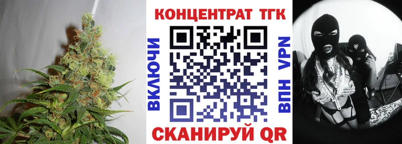 Дистиллят ТГК концентрат  Канаш 
